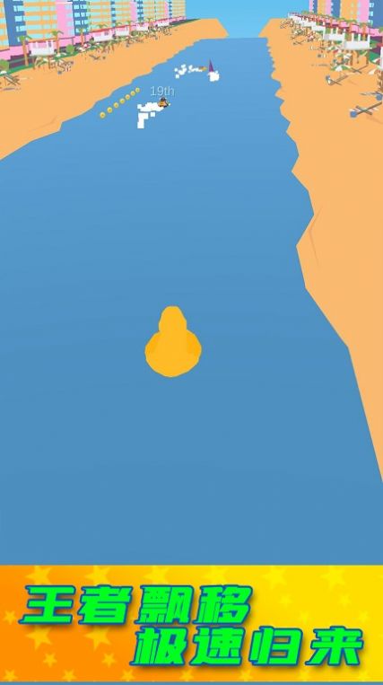 乘风破浪的驼驼子截图欣赏