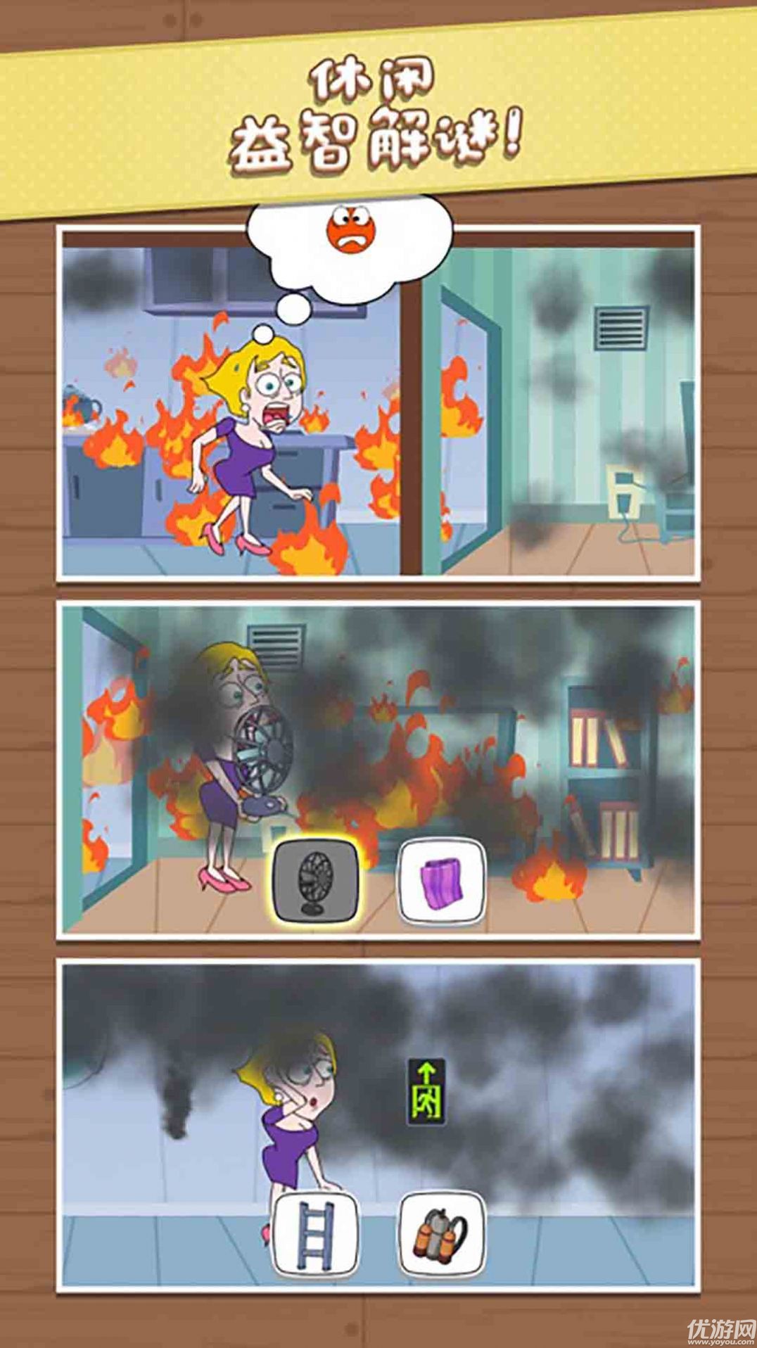 人类社死行为截图欣赏