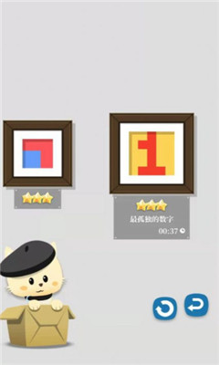 小猫画画截图欣赏