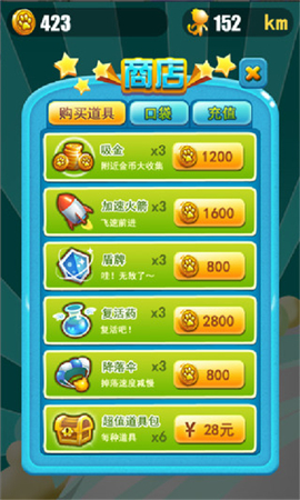 若水喵星人截图欣赏