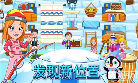 滑雪大赛模拟截图欣赏