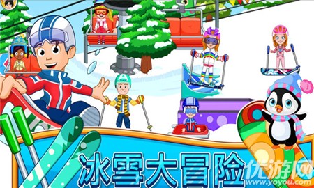 滑雪大赛模拟截图欣赏