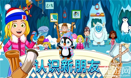 滑雪大赛模拟截图欣赏