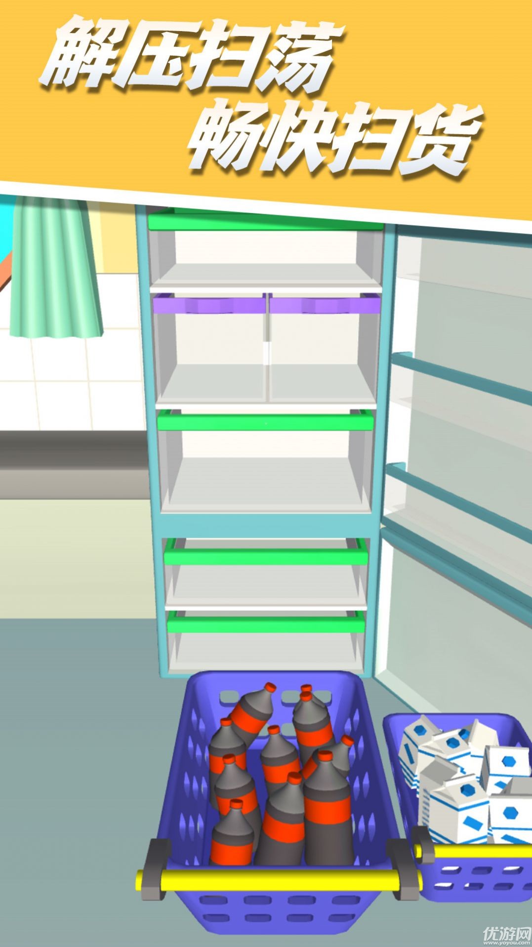 强迫症管理师截图欣赏