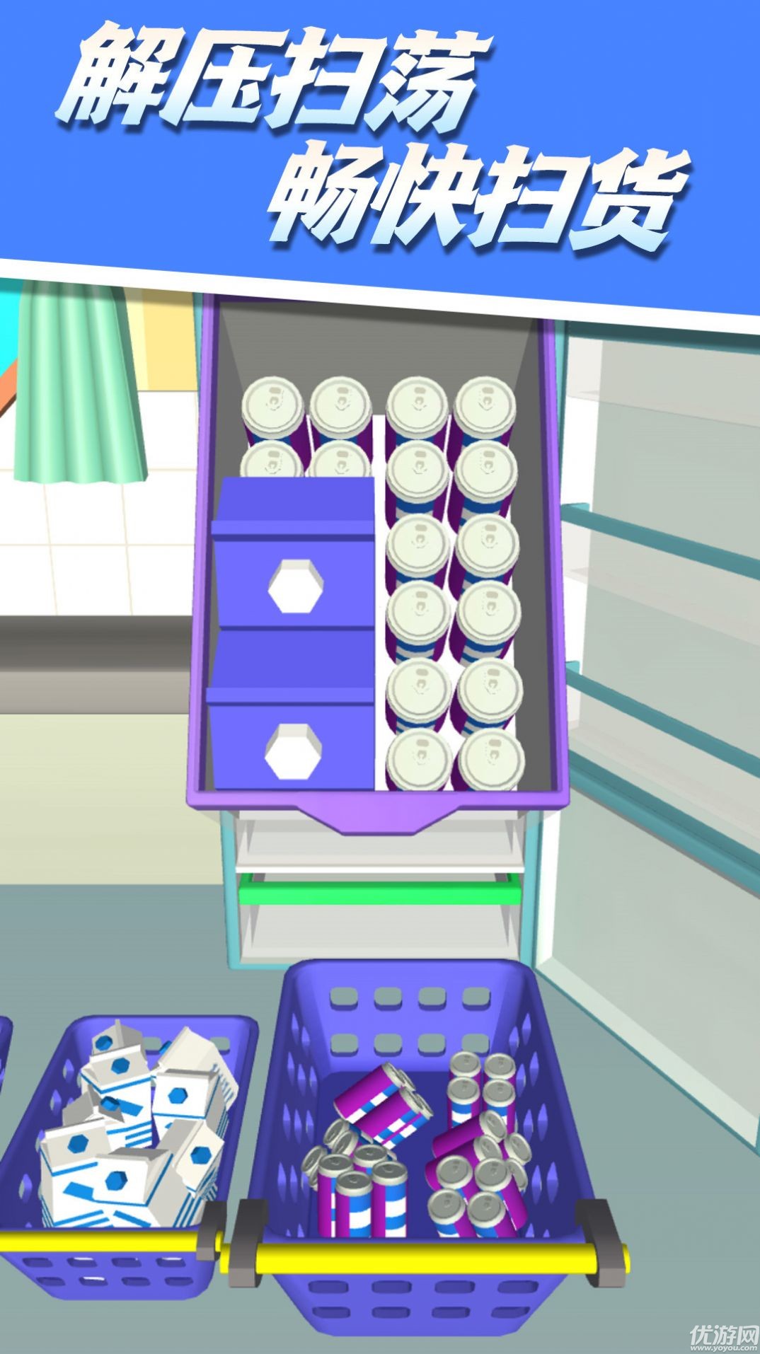 强迫症管理师截图欣赏