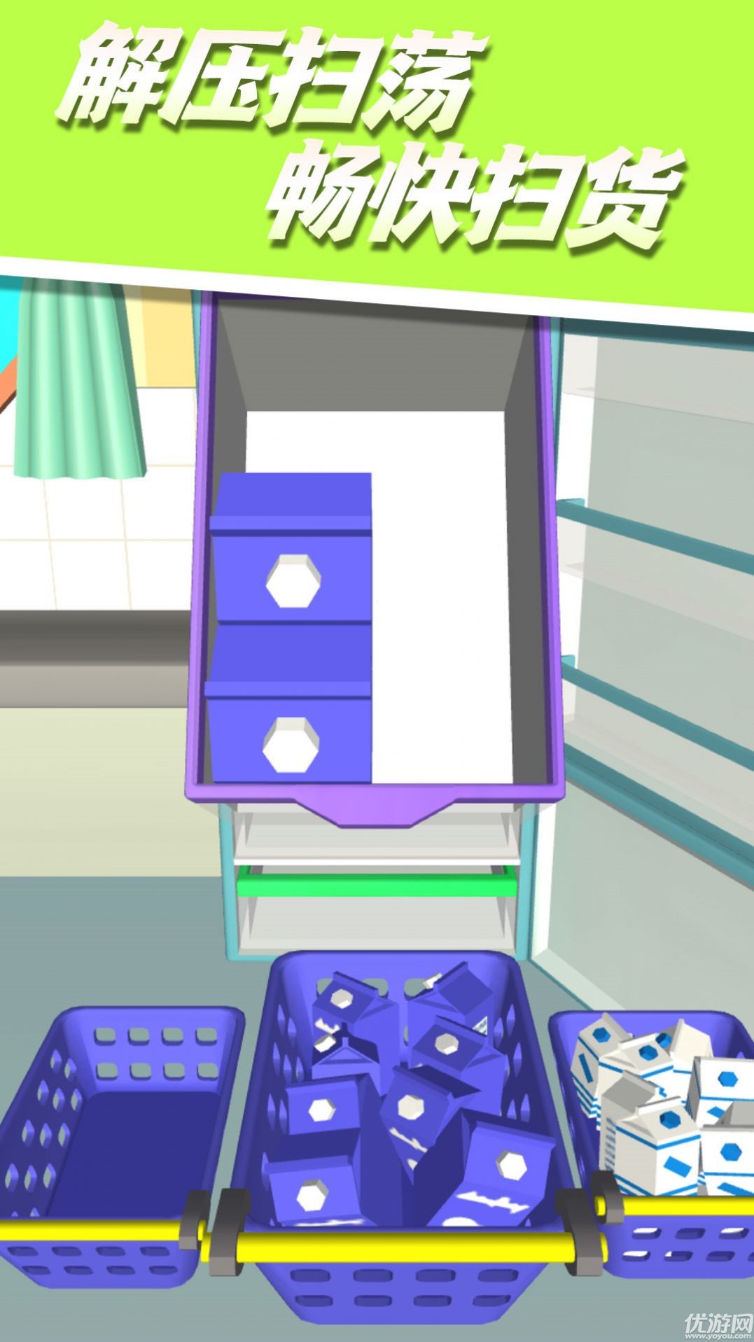 强迫症管理师截图欣赏