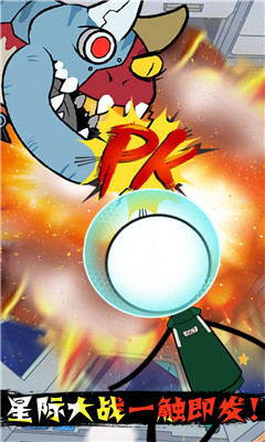 火柴人汤姆大猎杀截图欣赏