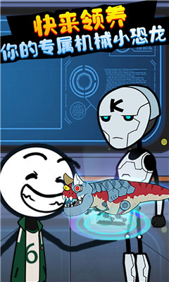 火柴人汤姆大猎杀截图欣赏