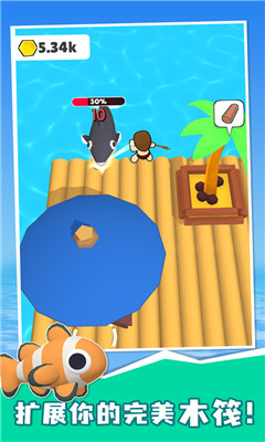 木筏人生截图欣赏