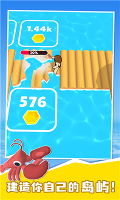 木筏人生截图欣赏