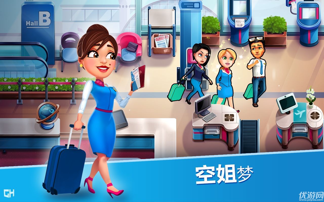 安珀的空姐梦截图欣赏