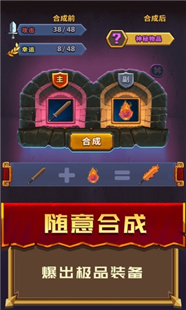 冒险元素使截图欣赏