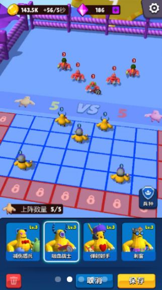 橡皮怪就是干截图欣赏