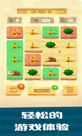 疯狂建筑师截图欣赏