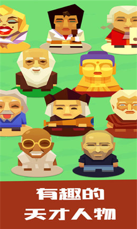 疯狂建筑师截图欣赏