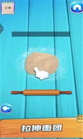 我的西餐厅截图欣赏