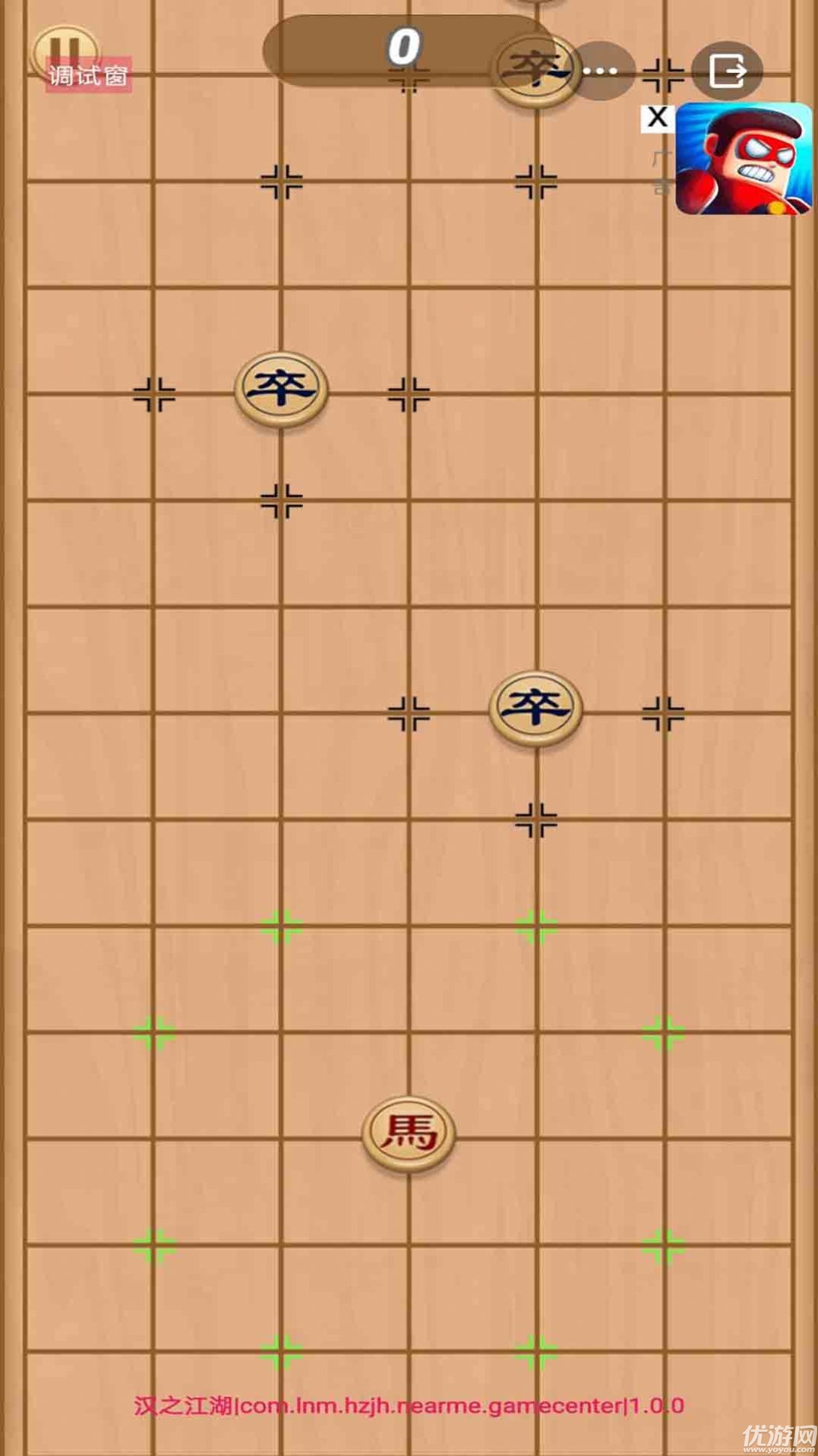 汉之江湖截图欣赏