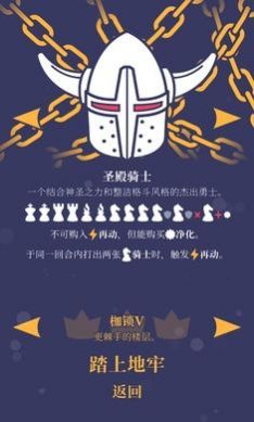 野蛮战卒截图欣赏