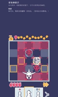 野蛮战卒截图欣赏