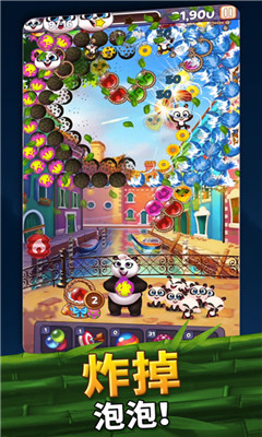 我要消泡泡截图欣赏