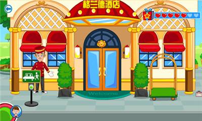 托卡迷你小假期截图欣赏