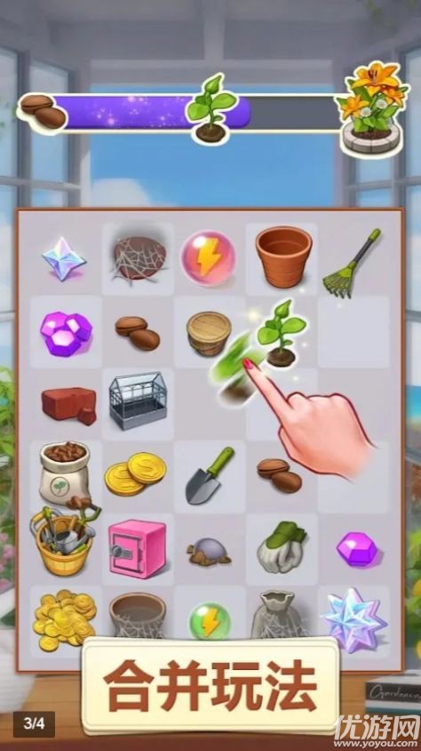 空闲改造家截图欣赏