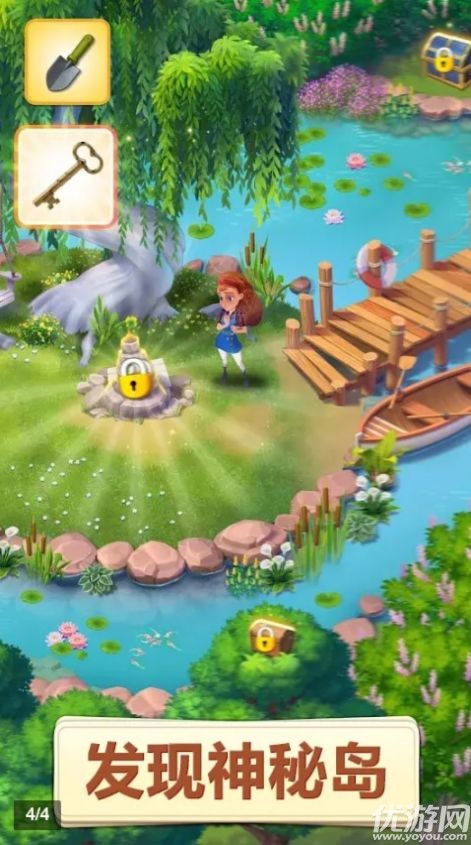 空闲改造家截图欣赏