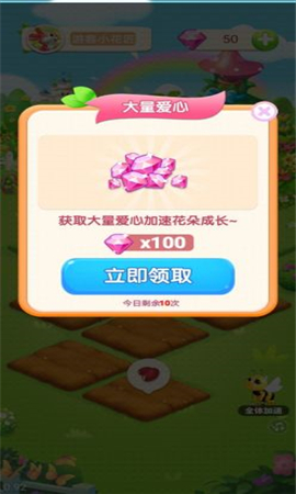 愤怒的西瓜截图欣赏