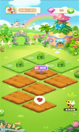 愤怒的西瓜截图欣赏