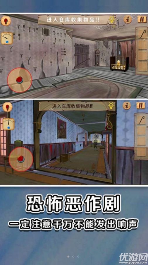 黄色衣服捣蛋小孩截图欣赏