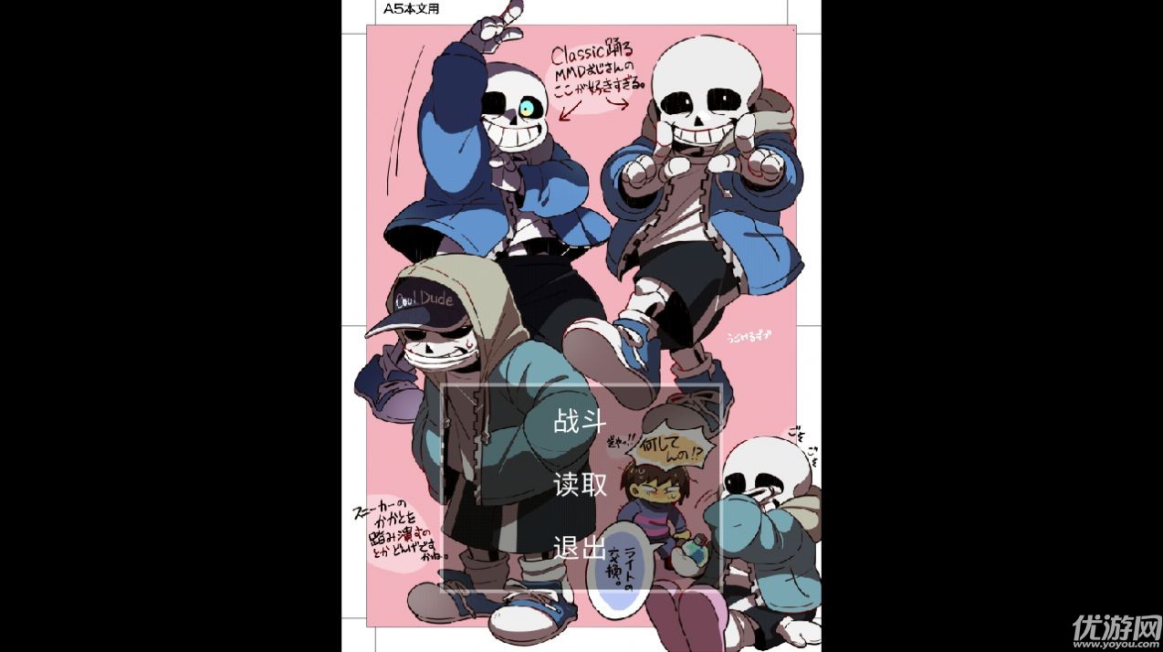 ut大乱斗截图欣赏