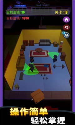 特工偷袭模拟器截图欣赏