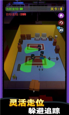 特工偷袭模拟器截图欣赏