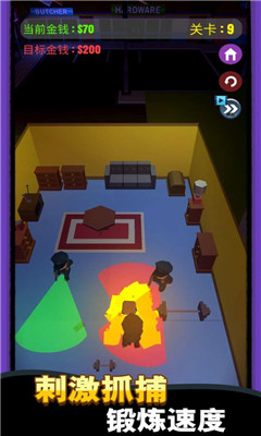 特工偷袭模拟器截图欣赏