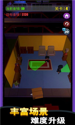 特工偷袭模拟器截图欣赏