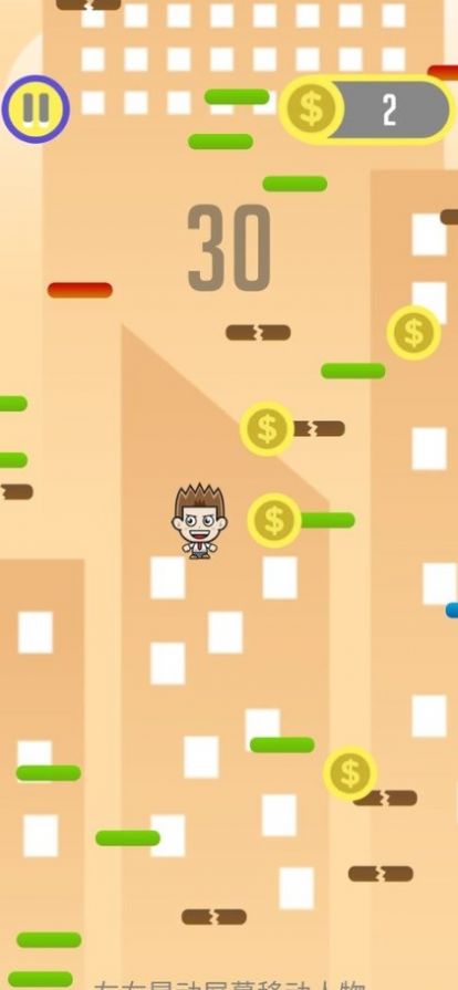 向上跳吧截图欣赏