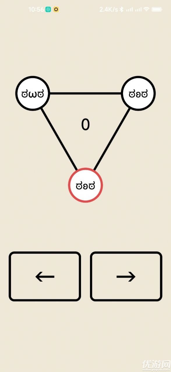 善变的小甲截图欣赏