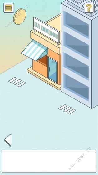 我的办公室生活截图欣赏