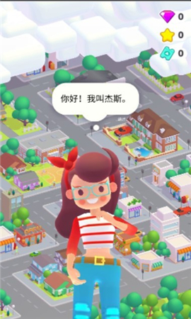 装饰我的房子DIY截图欣赏