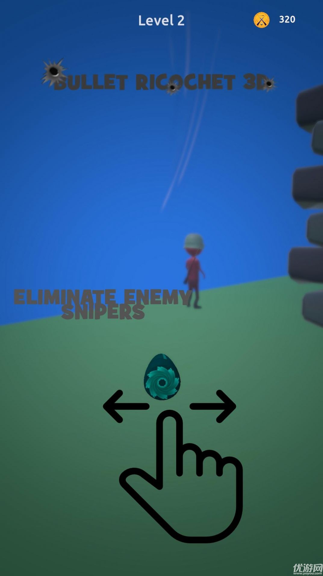 子弹跳弹3D截图欣赏