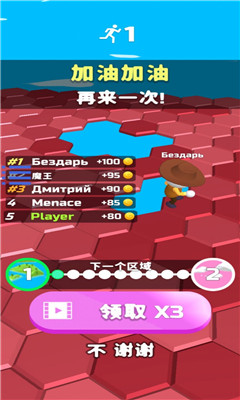 最后一名截图欣赏