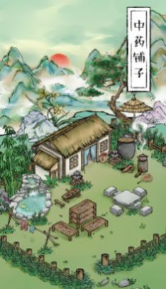 江湖中药铺子截图欣赏