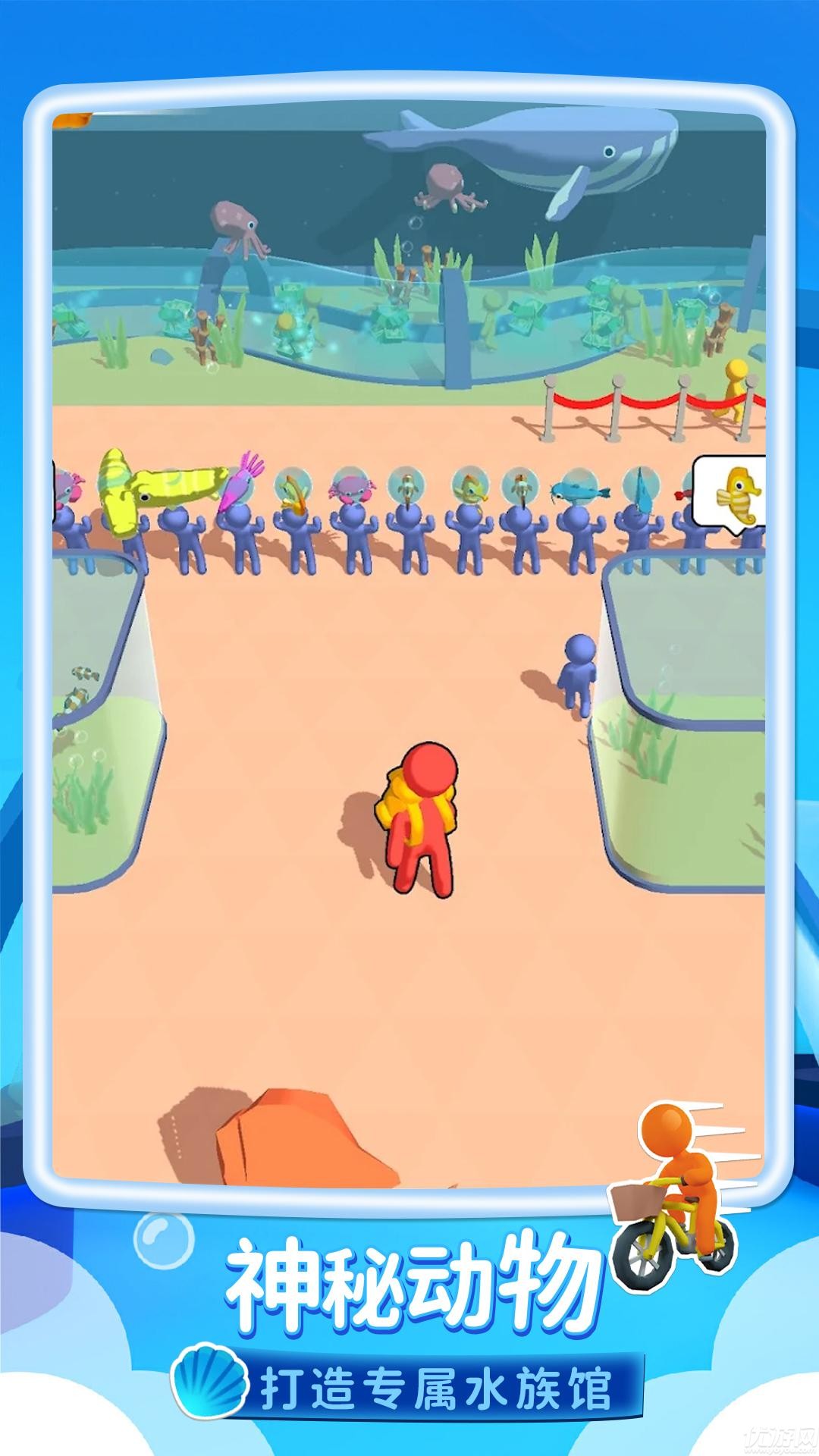 一条鱼的简单冒截图欣赏