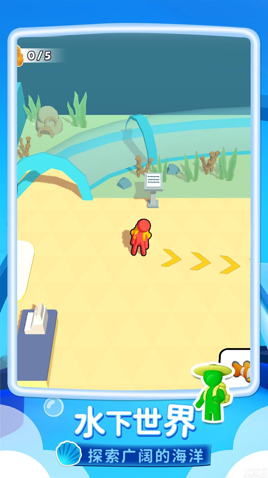 一条鱼的简单冒截图欣赏