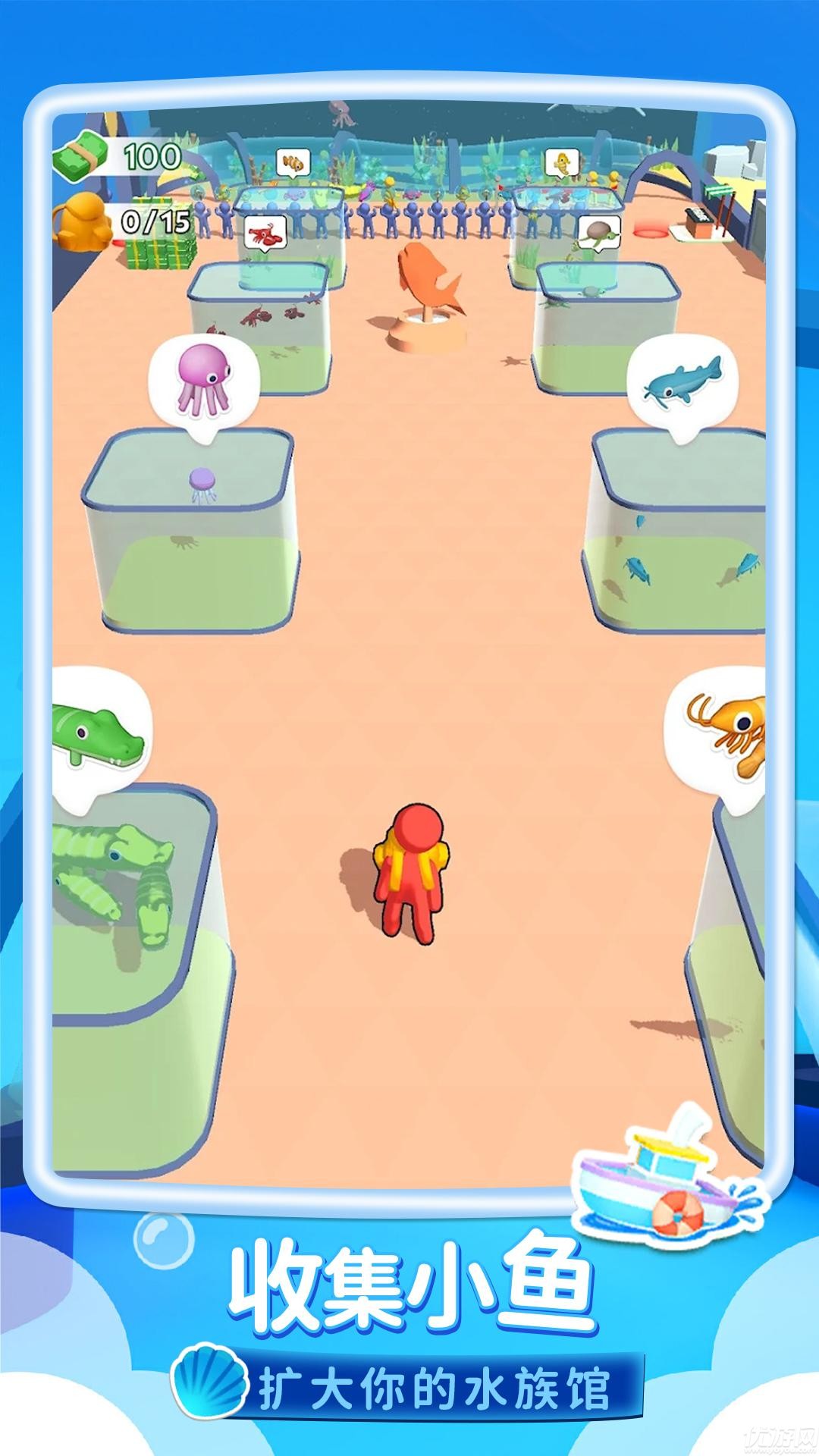 一条鱼的简单冒截图欣赏