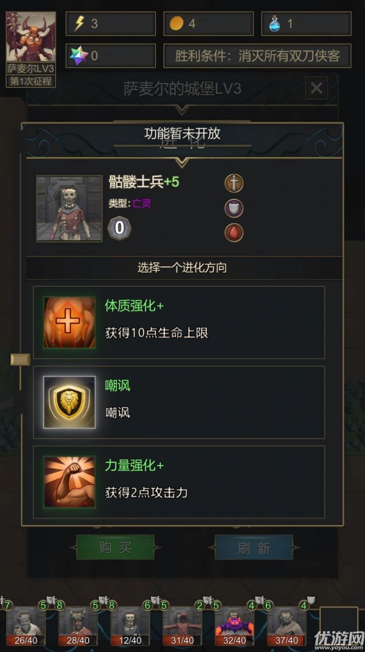 小小魔法帝国截图欣赏