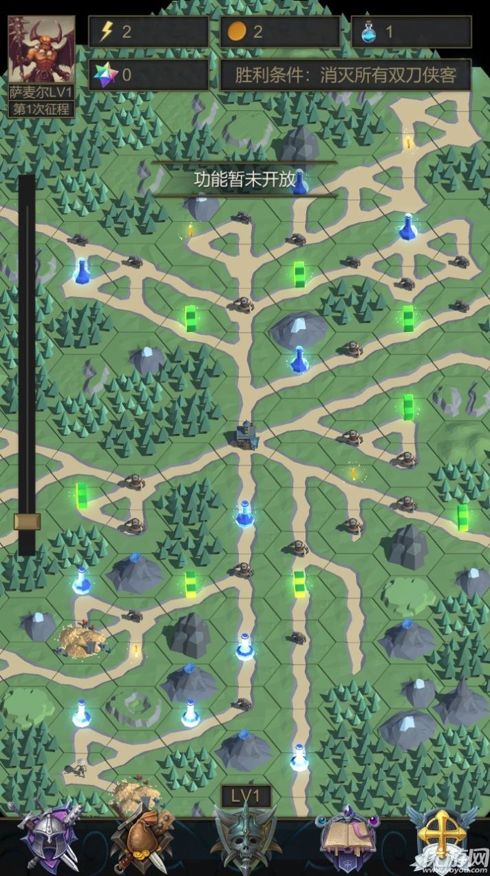 小小魔法帝国截图欣赏