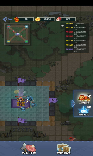 你家没了截图欣赏