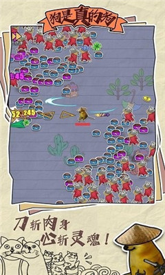 狗是真的狗截图欣赏