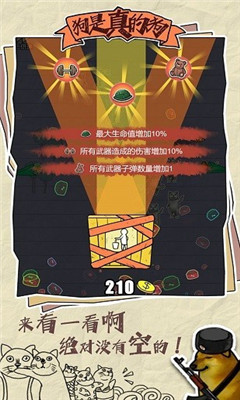 狗是真的狗截图欣赏